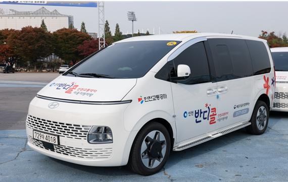 인천시, 11월 13일 수능 대비 특별수송 대책 시행