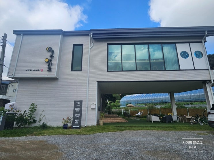  [진접] 아지트감성 디저트카페 달콤한아지트 내돈내산 후기