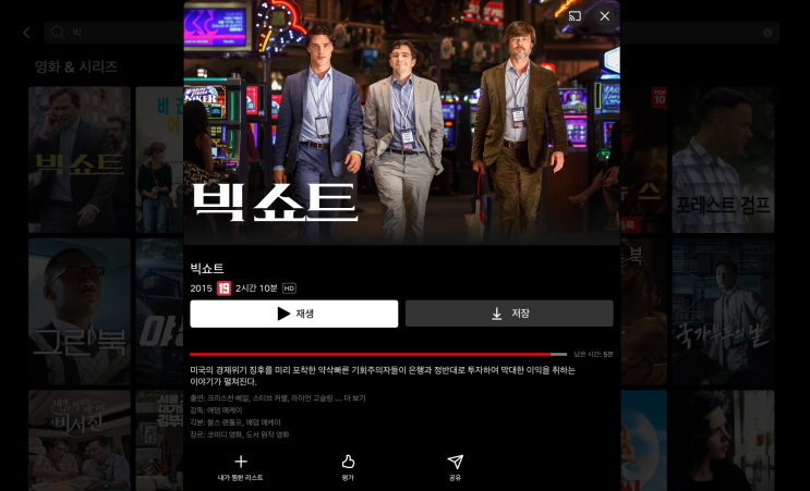  영화 <빅쇼트> 마이클 버리, AI 대표주 하락에 베팅