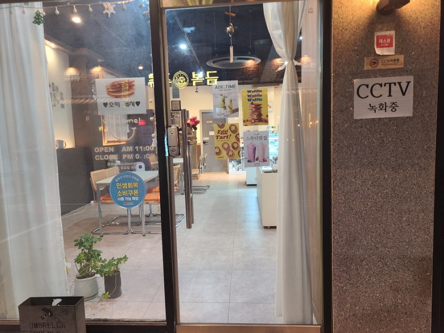 모꼬지 사진 2
