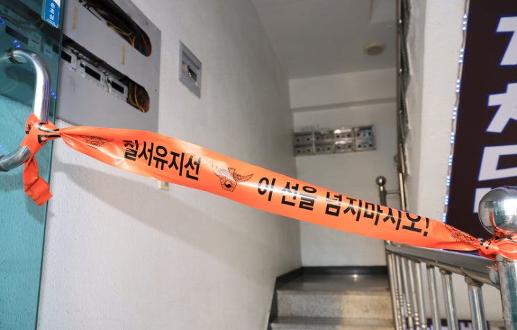 <b>천호동 흉기 난동</b>…조합 내부 갈등이 부른 비극