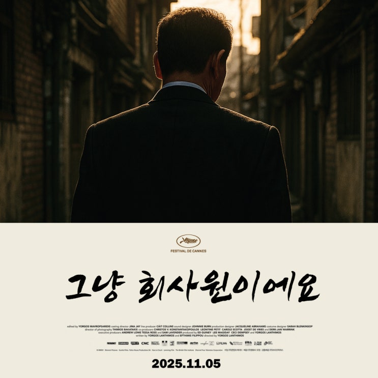 "그냥 회사원이에요"<b>천호동 흉기난동</b>, 출근길 ‘양복 입은... 
