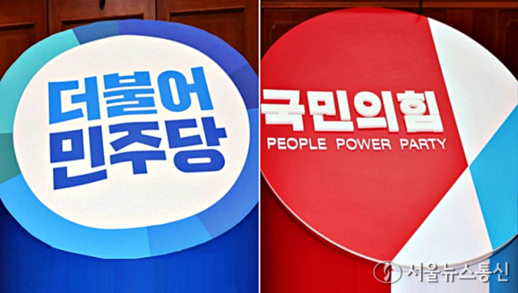 여야, <b>김현지</b> <b>출석</b> 두고 충돌 예고…인권위 정치중립성 공방 격화