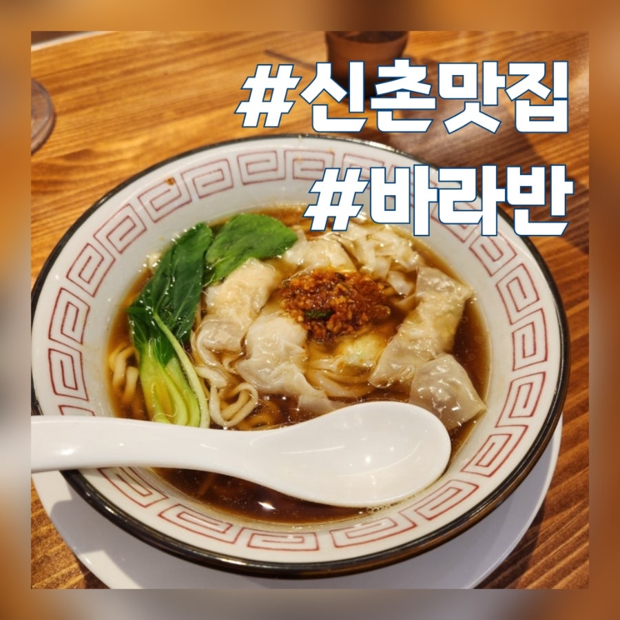 바라반 사진 1