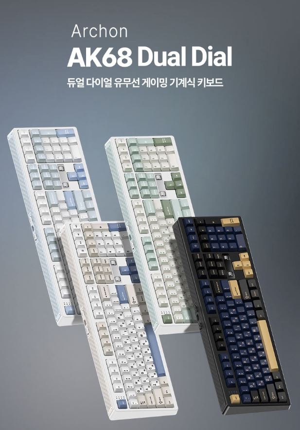  “프리플로우 AK68 DualDial – 유무선 겸용 게이밍 기계식 키보드로 완성하는 프로 게이머 세트업”