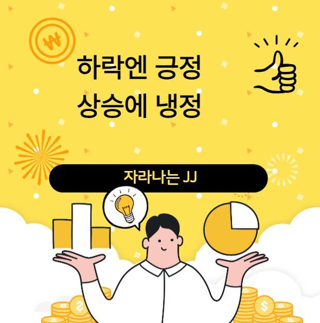 달러 투자 무작정 따라하기 핵심 요약