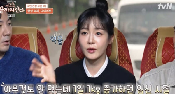 “평생 숙제는 <b>다이어트</b>”… <b>성유리</b>, 2년 만의 복귀에 솔직 고백