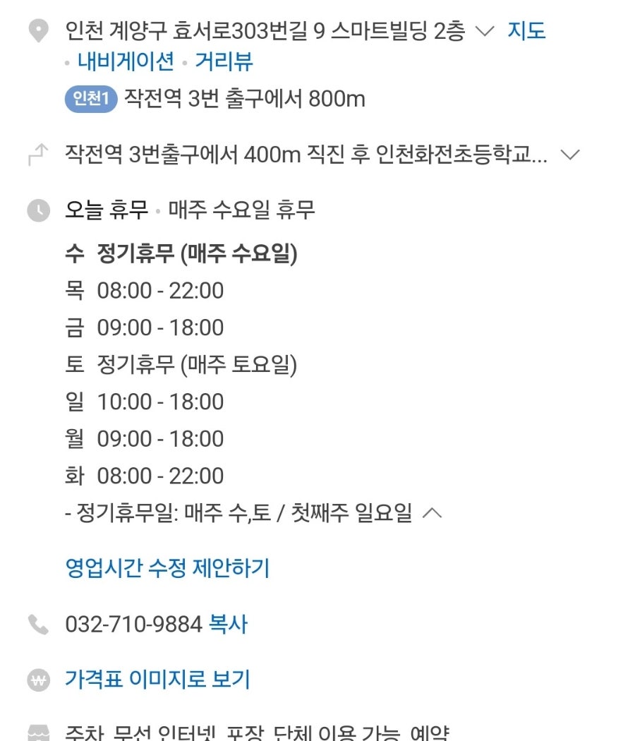 찜카페 사진 3