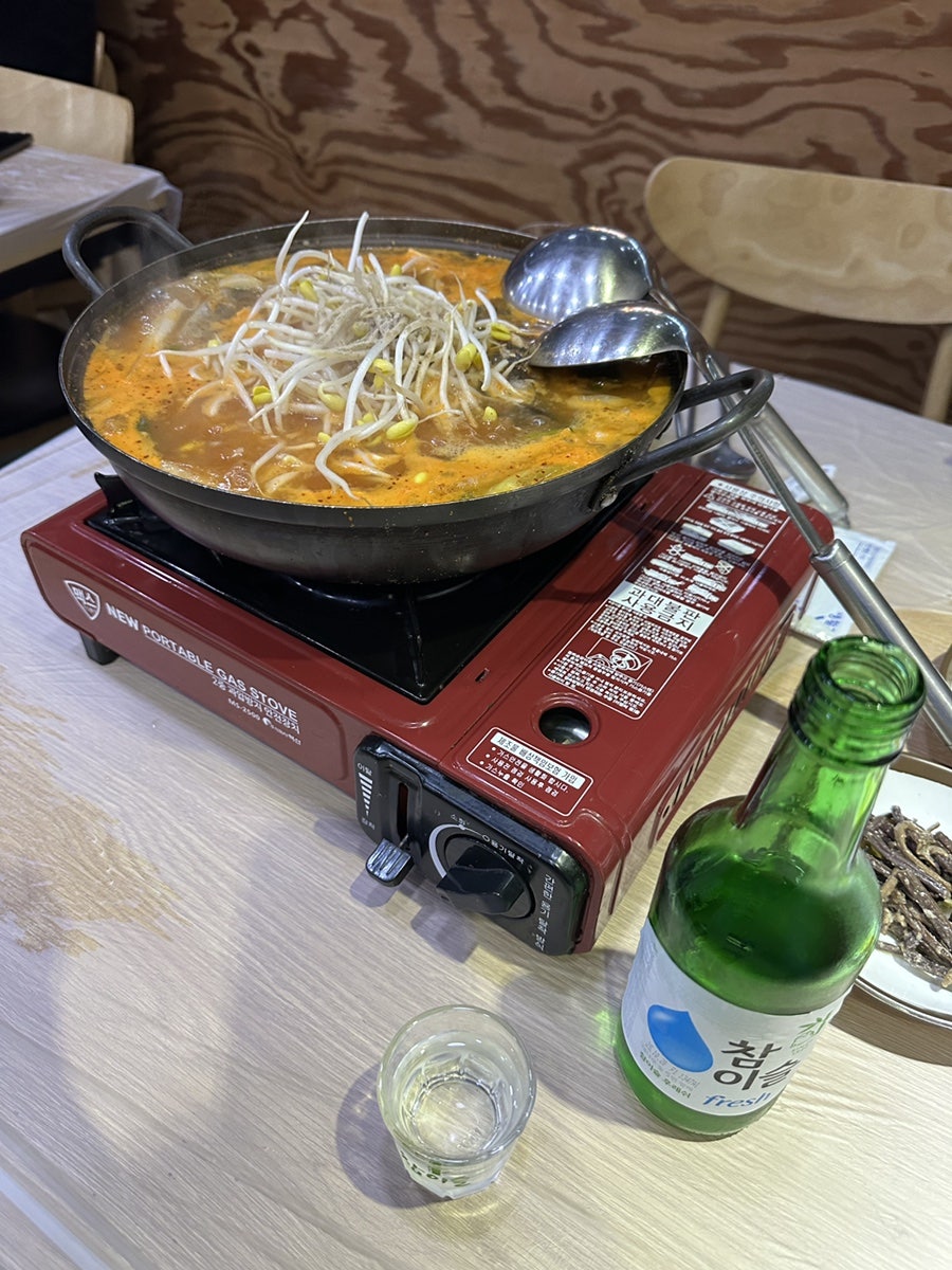 군침도는가 사진 4