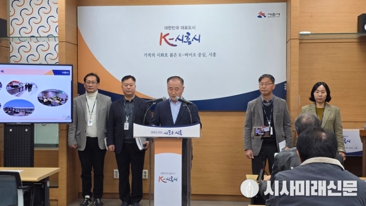 시흥시, <b>겨울철</b> <b>재난</b> 안전 <b>대책</b> 본격 가동...대설·한파... 