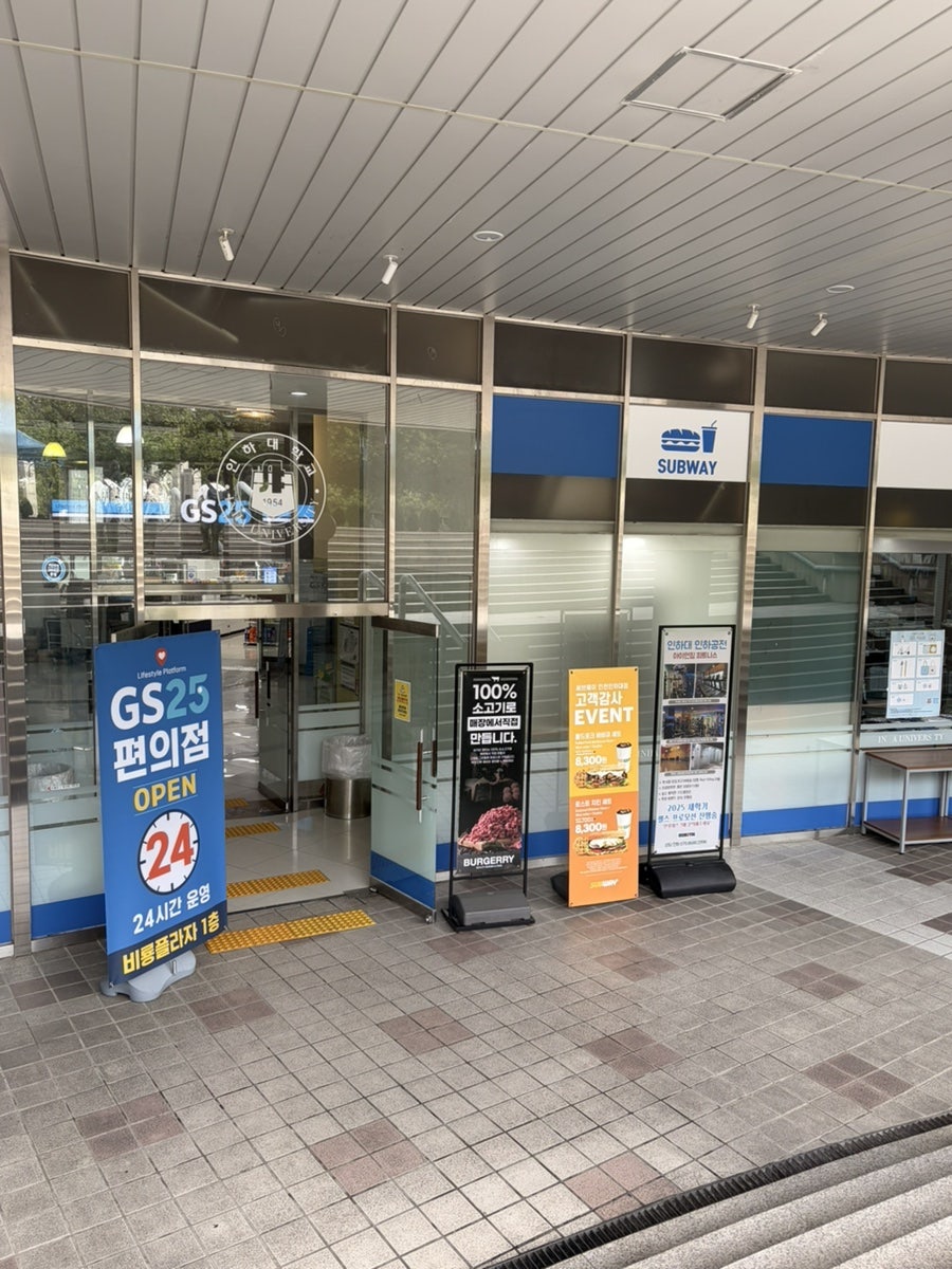 써브웨이 인천인하대점 사진 3