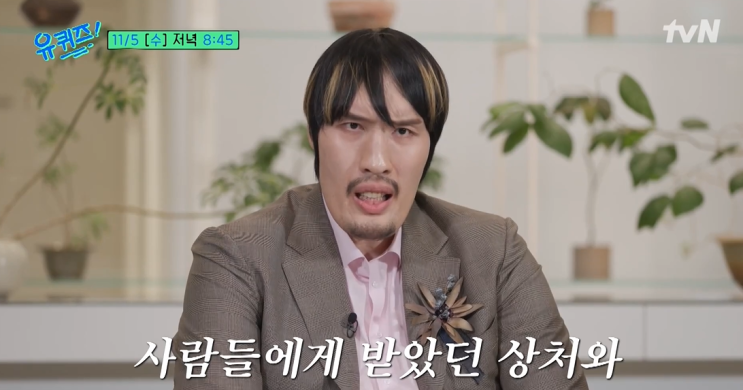 <b>최홍만</b>, 어머니 향한 그리움과 잠적 이유 고백 (<b>유 퀴즈</b> 온 더... 