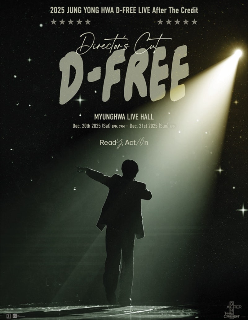 2025 정용화 콘서트 JUNG YONG HWA D-FREE LIVE 'Director's Cut : After The Credit' 스탠딩, 지정석