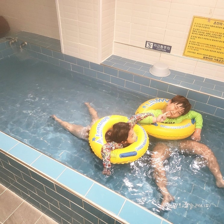  울산등억온천 아이와가볼만한곳  발렌타인온천펜션 가족탕 스위트룸B타입