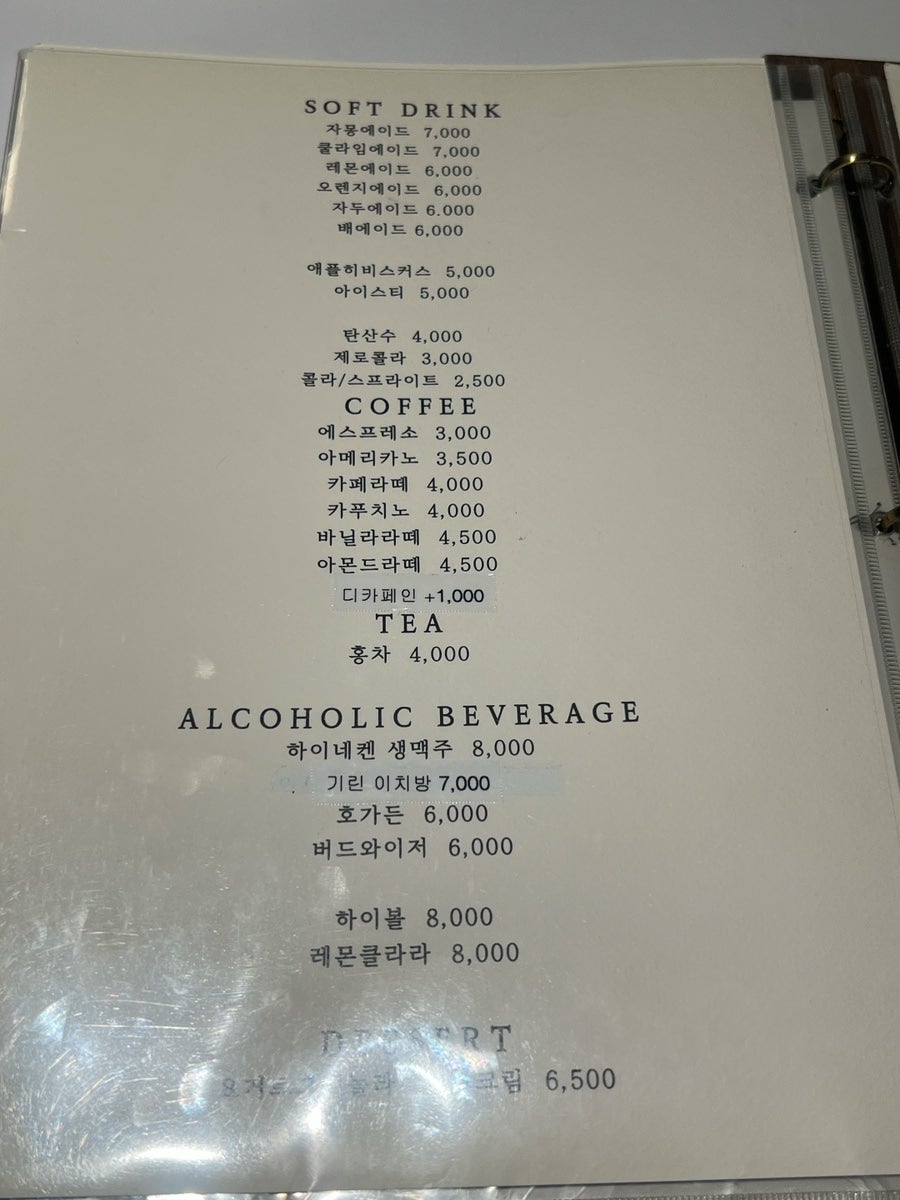 테네오 사진 6
