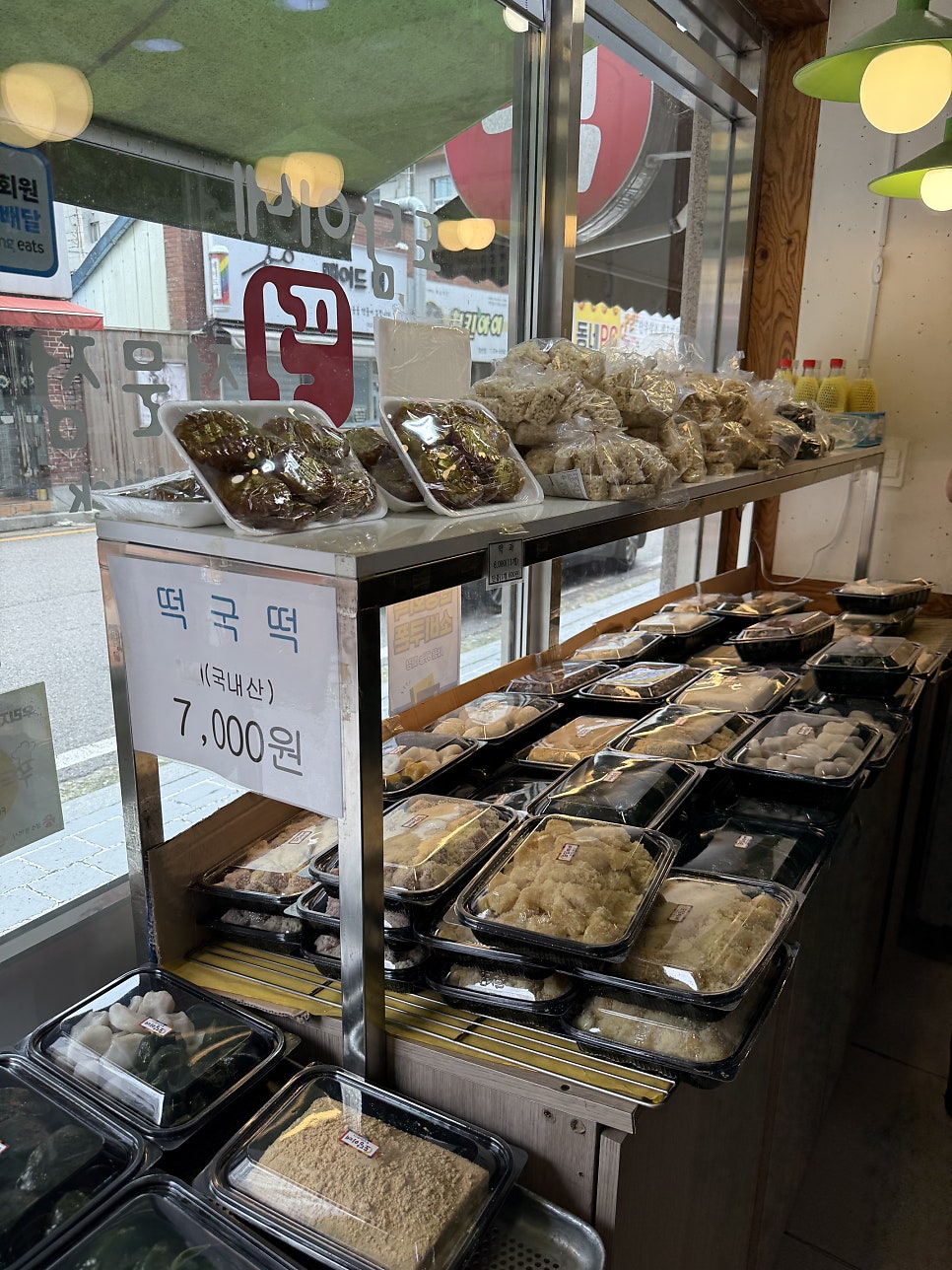 도담이네 사진 5