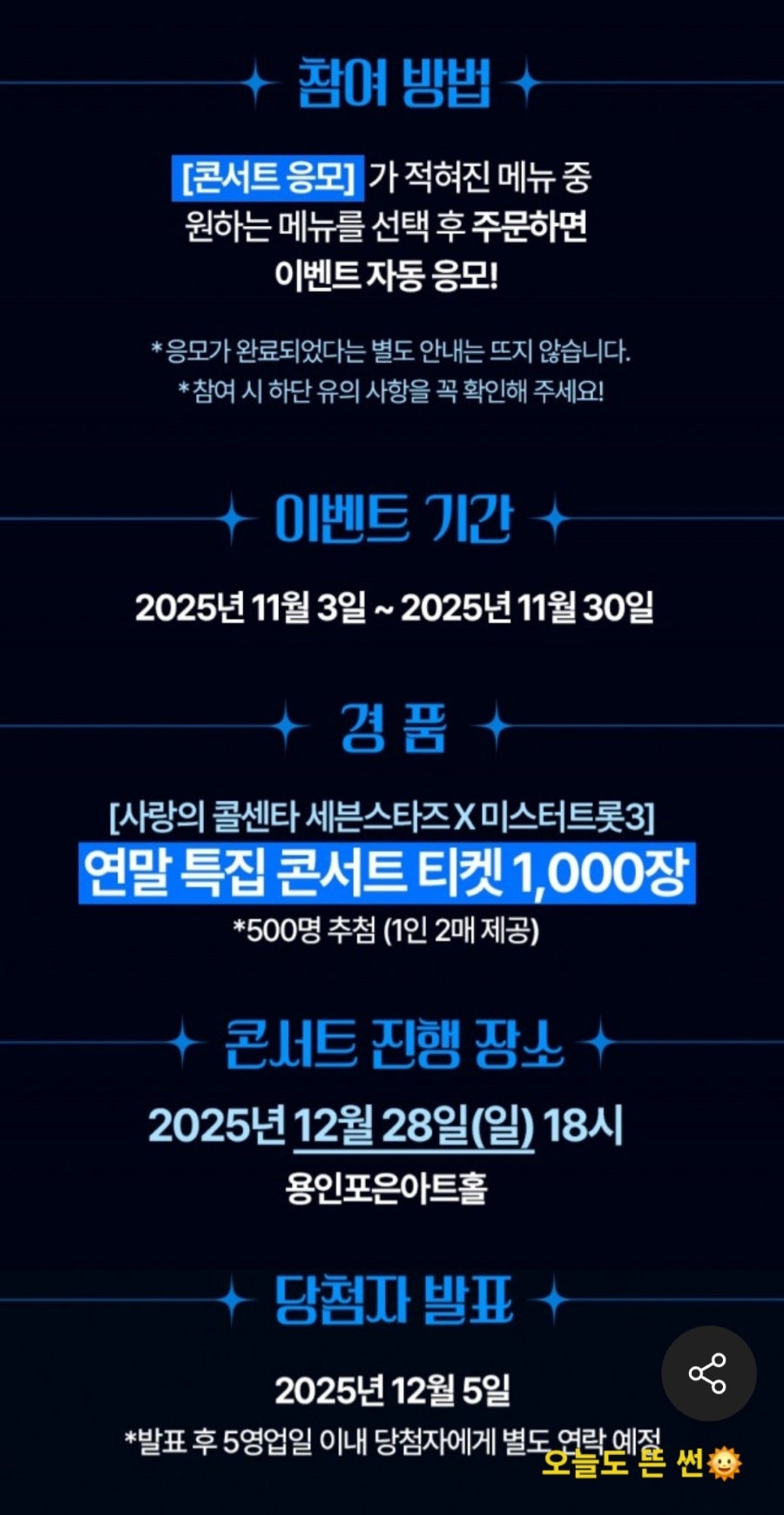 두찜 대구범물점 사진 4
