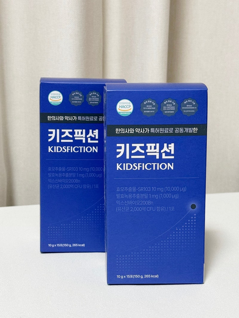 [키성장영양제/키영양제] 리더뮨 키즈픽션 포도맛젤리로 키 키워보기!