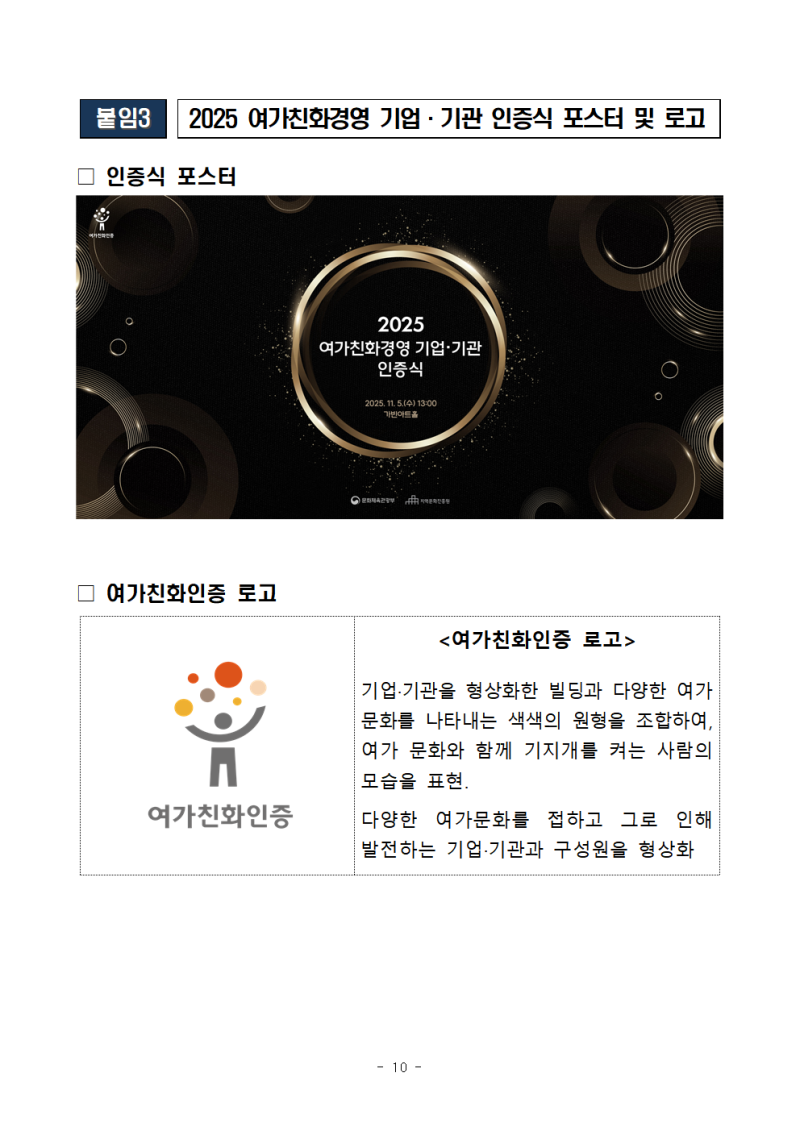 근속연수 인증서 템플릿
