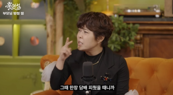   조혜련, 일본 활동 중 ‘흡연 고백’… “반년간 1만 단어 외웠다, 너무 힘들었다”