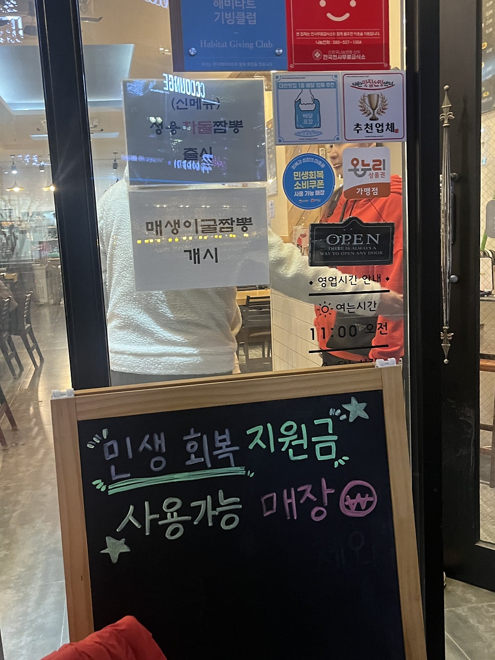 성용 사진 2
