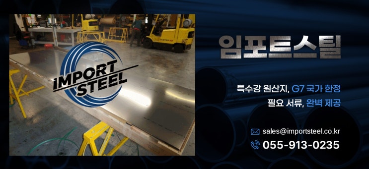  ASTM F1684 UNS K93603 (INVAR36)