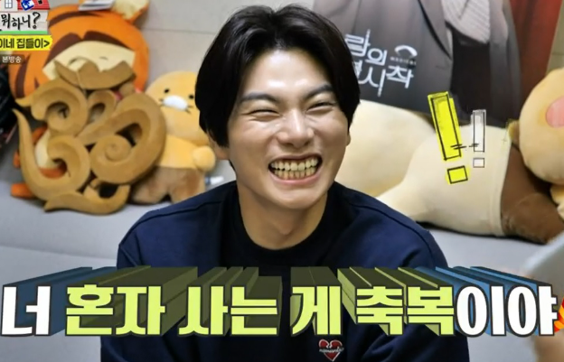  놀면뭐하니 이이경 하차 후폭풍, 시청자 게시판 반응 & 향후 전망