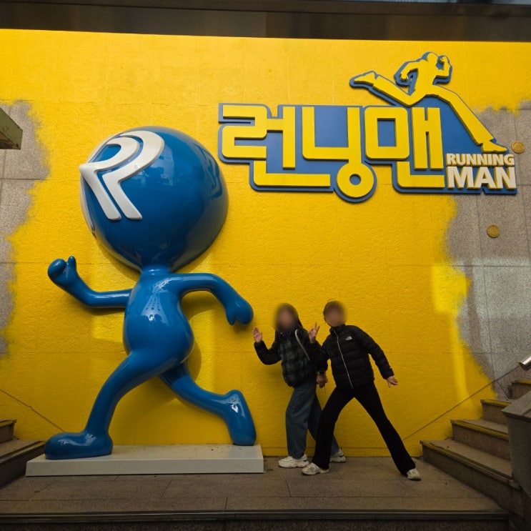  서울 아이랑 갈만한곳 런닝맨 다이나믹메이즈 인사동 리얼후기