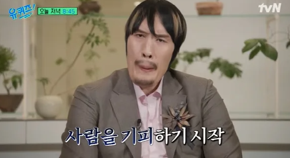 <b>최홍만</b> 뇌종양 고백 어머니 위독과 상처의 시간 <b>유퀴즈</b>에서... 