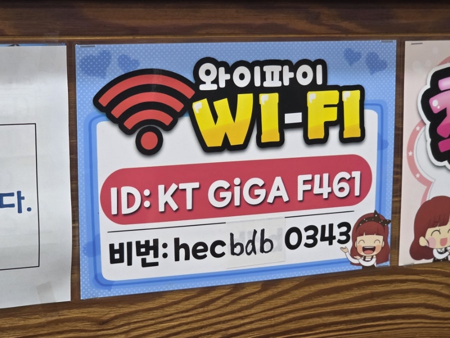 무청감자탕 목포상동점 사진 5