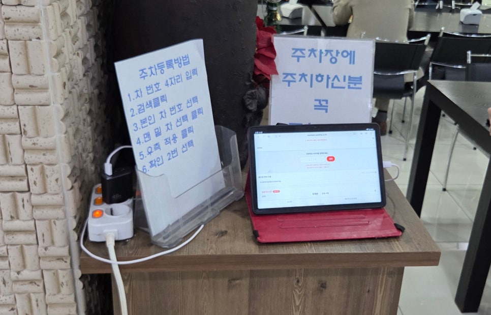 두산벤처다임 구내식당 사진 5