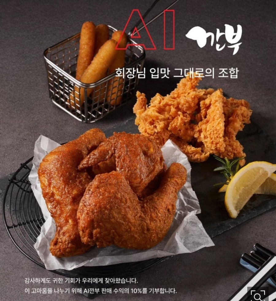깐부치킨 대치역점 사진 5