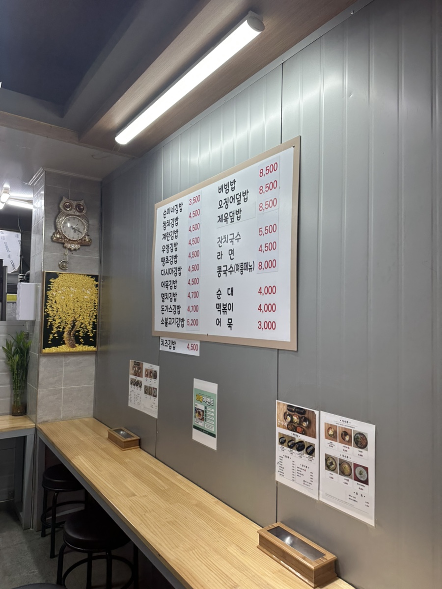 순이네 사진 4
