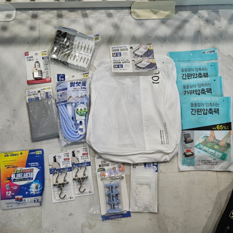  일본 크루즈 여행 체크리스트 준비물 챙기기 다이소 구매 꿀템