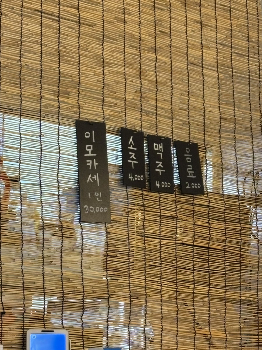 Bapsodang photo 4
