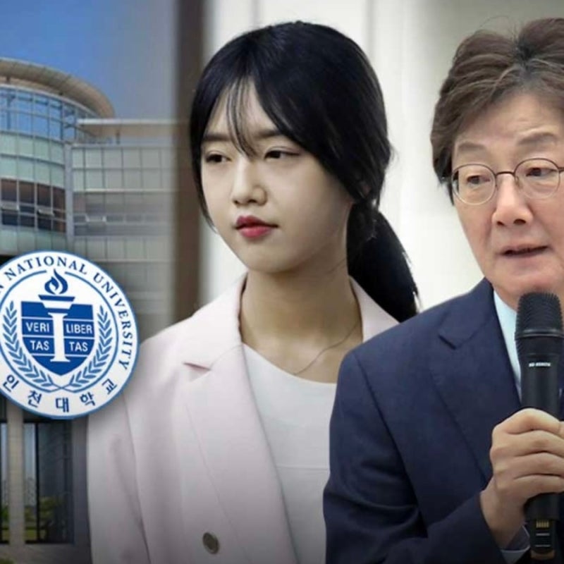 유승민 딸 유담 프로필, 인스타, 인천대 교수 임용 특혜 의혹! 무경력인데 경력 만점?
