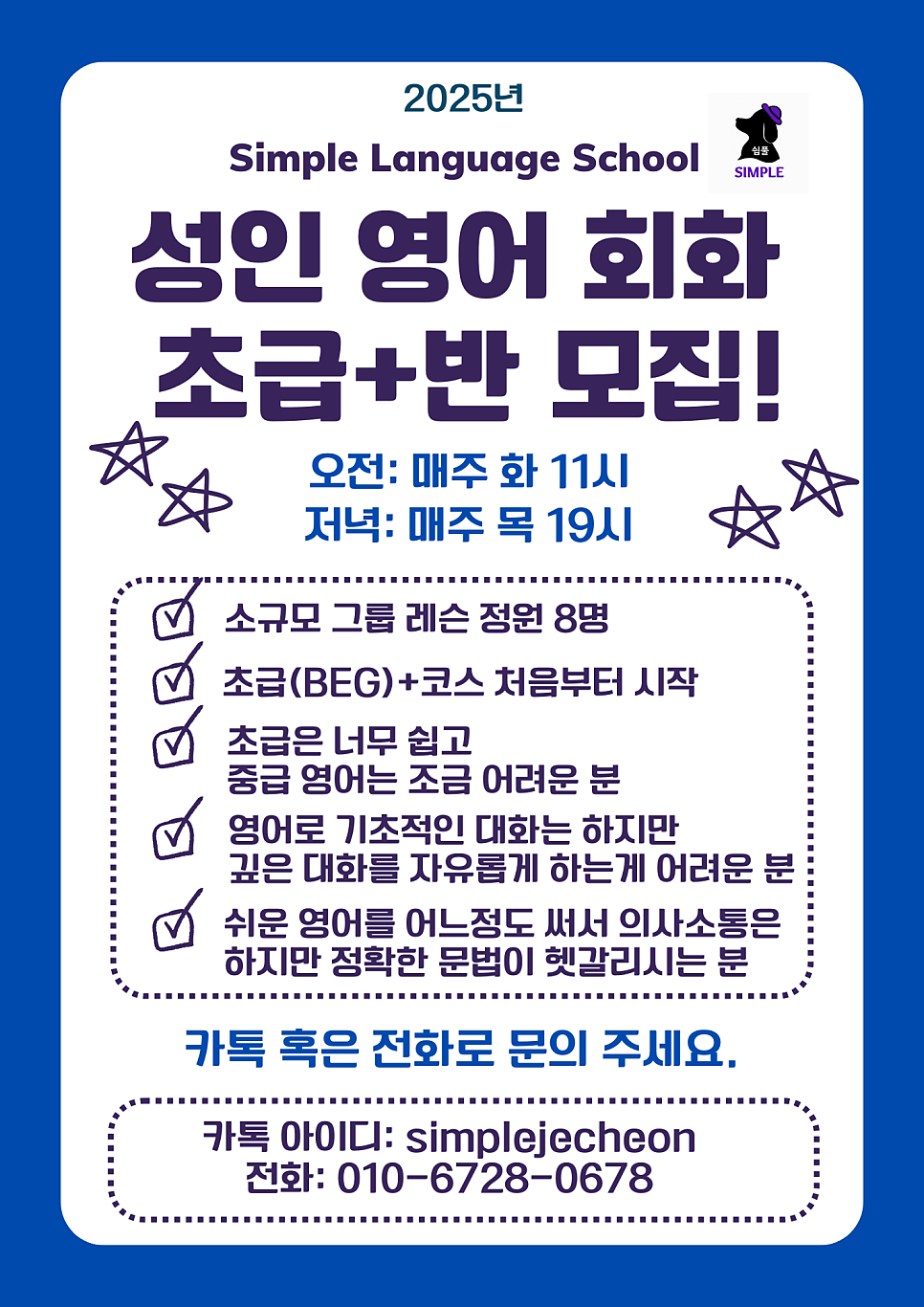 쉼풀 사진 3