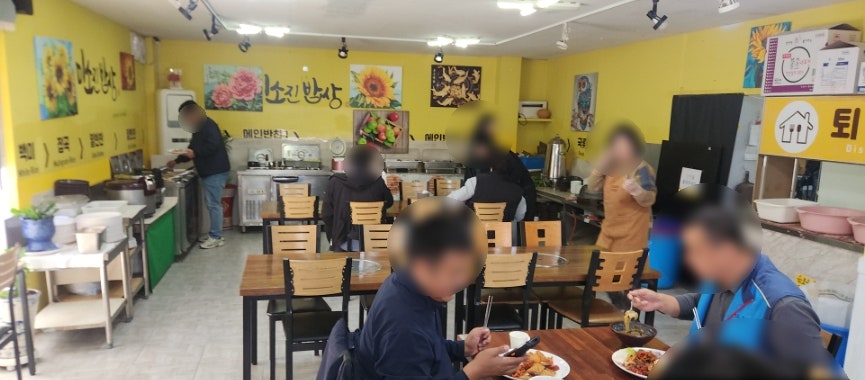 미소진밥상 사진 2