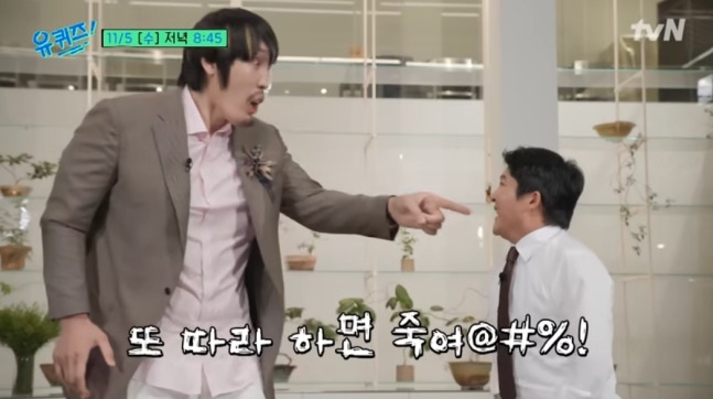 <b>최홍만</b> 키·나이·직업·<b>유퀴즈 출연</b> 이야기 – 거인의 속마음