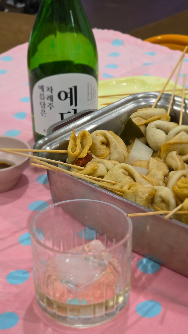 집에서 만드는 길거리 오뎅 레시피 | 포장마차 감성 그대로!