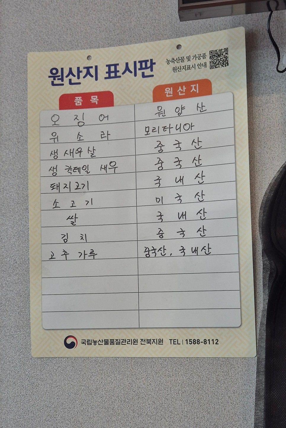 가야성 사진 3