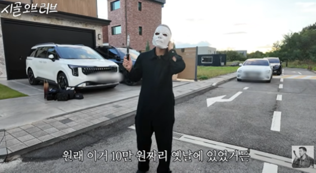   브라이언, 300평 대저택서 ‘가족 할로윈 파티’…“10만 원 → 1만9천 원 의상으로 현실감 업!”