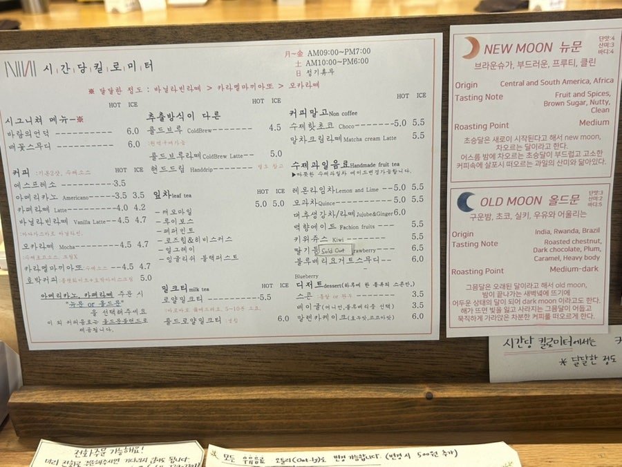 시간당킬로미터 사진 1