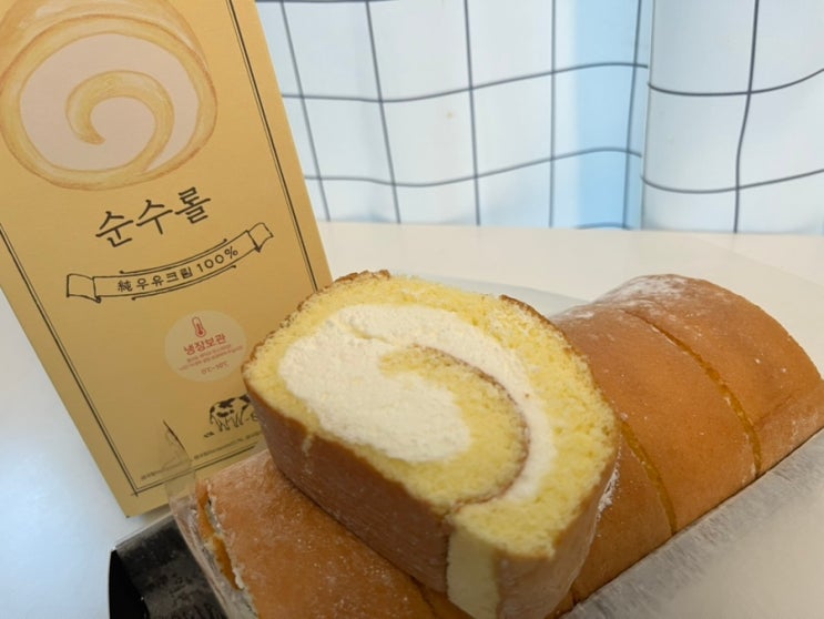  성심당 빵 추천 성심당 순수롤, 왜 다들 그렇게 난리야? 직접 먹어본 후기