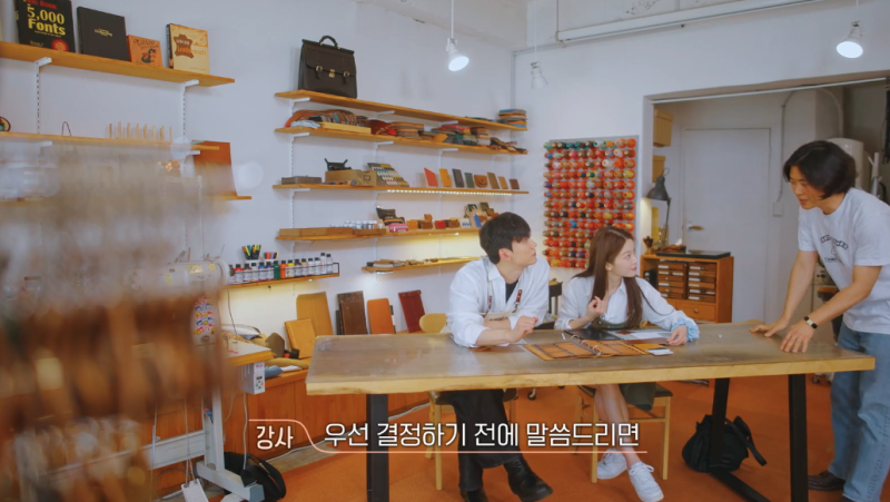 환승연애에 나온 그곳! 서울 공방 데이트 총정리