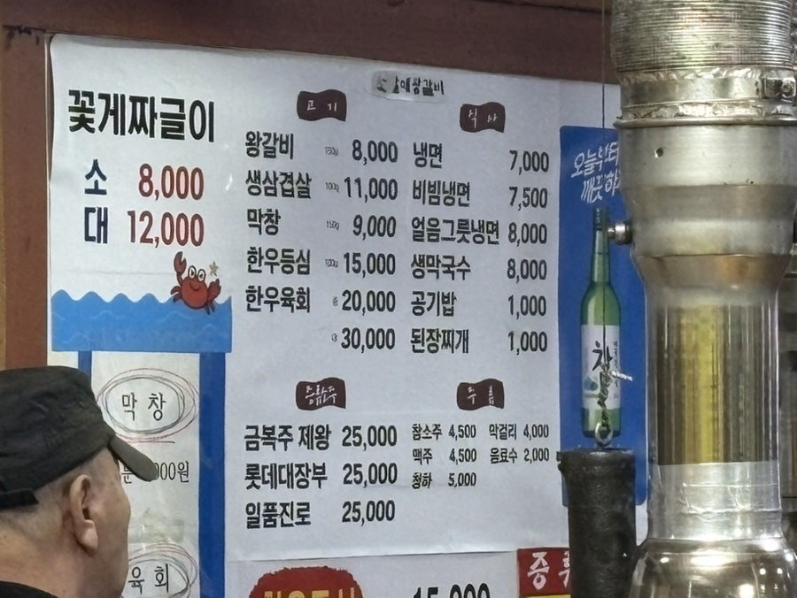 고려할매왕갈비 사진 6