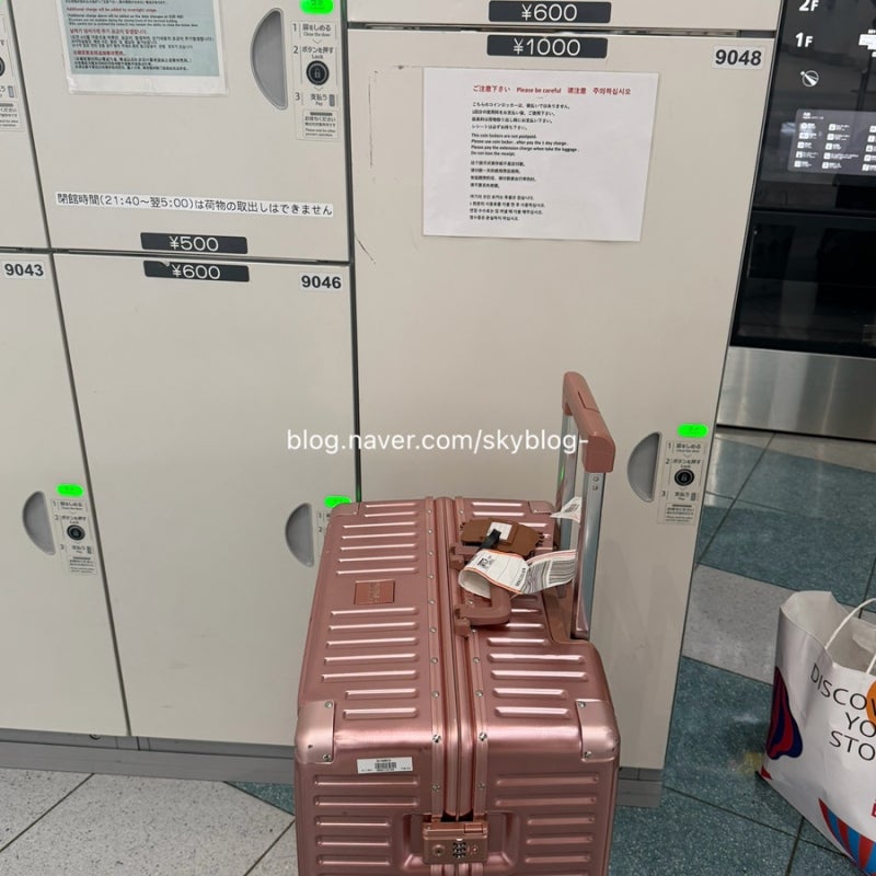 후쿠오카 공항 캐리어 짐보관/ 코인락커 위치,가격,이용방법