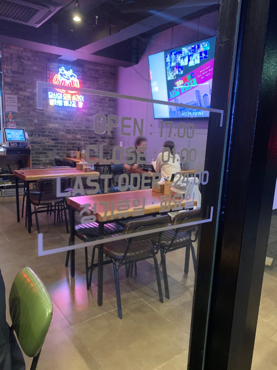별난아재맥주 서울구로점 사진 2