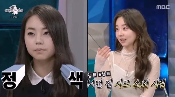  박진영 속상하게 만든 안소희의 변신! 라스 너튜브 진행병 고백 전말 분석