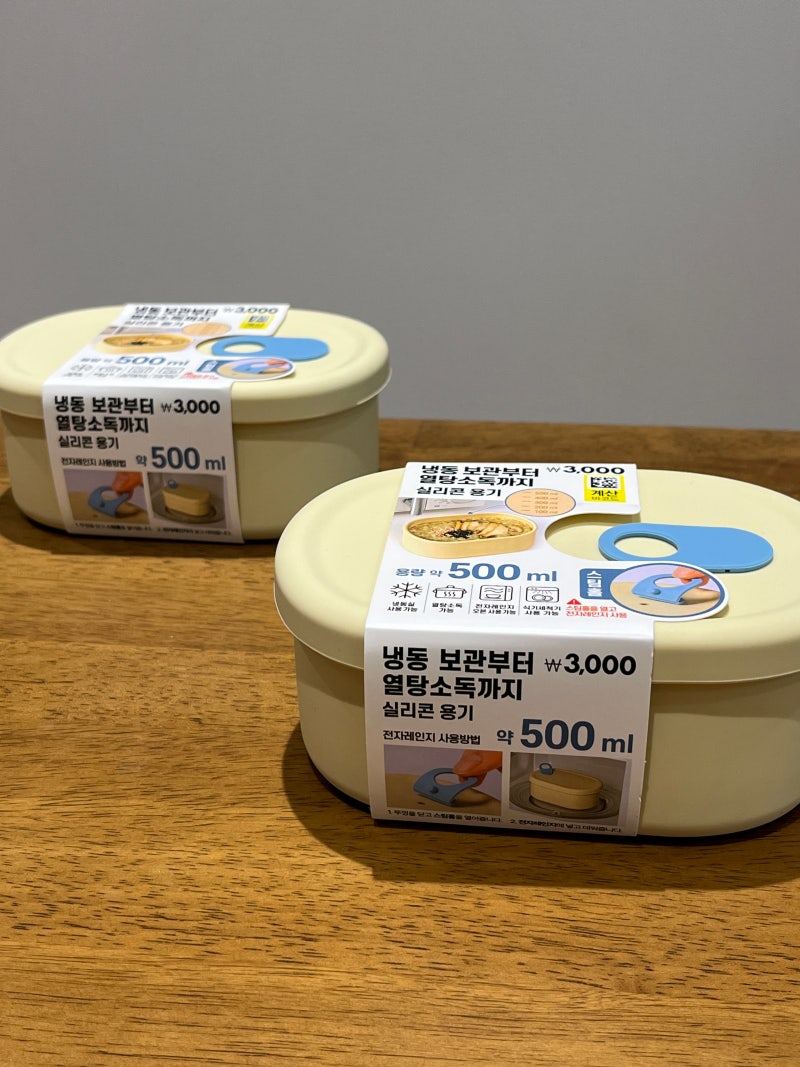 다이소 실리콘 용기, 밥용기 솔직 후기! 냉동부터 열탕소독까지 완벽 사용법 공개
